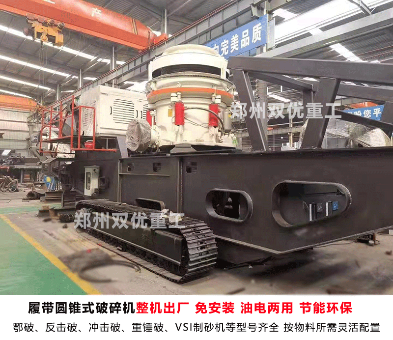 广东时产420吨的机制砂生产线助力高铁建设   立即咨询