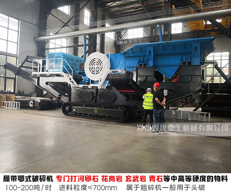 江苏淮安年产100万吨履带式移动破碎站有效缓解建筑垃圾处理难困境