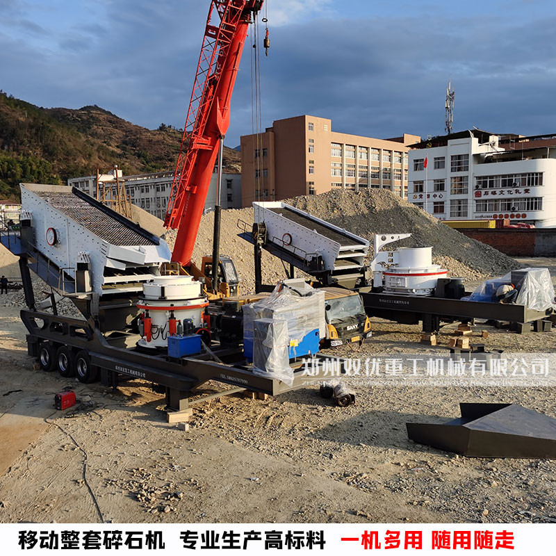 江苏南京年产100万吨移动式制砂机    移动方便  不限场地